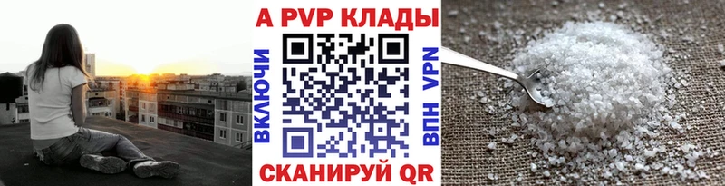 гидра ТОР  Салаир  Alfa_PVP мука 