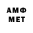 МЕТАМФЕТАМИН мет Taylor Gant