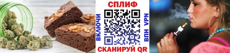 Cannafood конопля  ОМГ ОМГ ТОР  Салаир  закладка 