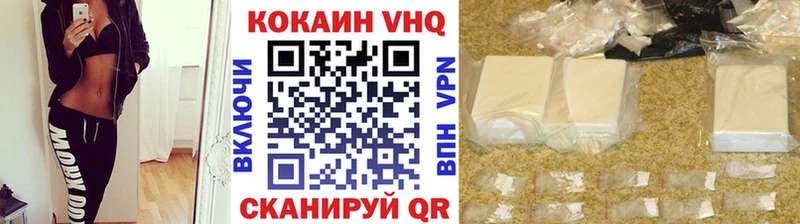 магазин наркотиков Салаир blacksprut маркетплейс Cocaine VHQ