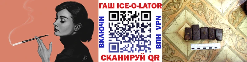 Гашиш Изолятор  где можно купить   blacksprut зеркало  Салаир 