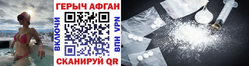 как найти   Салаир  ссылка на мегу как войти  Героин герыч 