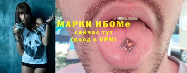 кокс Нягань