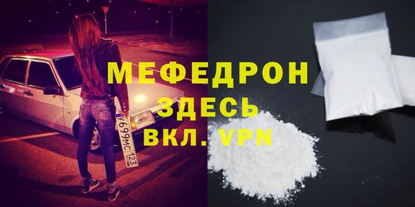 бутик Армянск