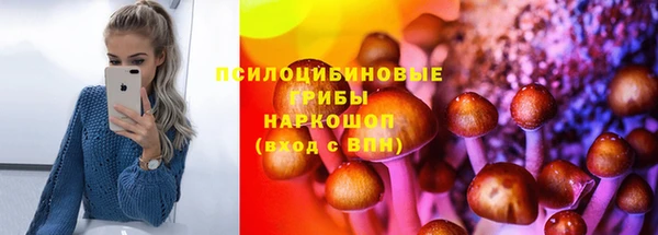 бутик Армянск