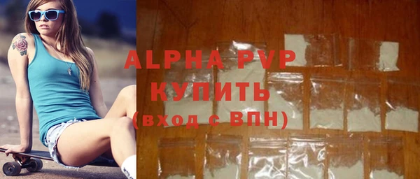 наркотики Арсеньев