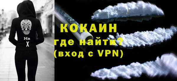 мефедрон Нязепетровск