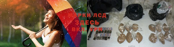 бутик Армянск