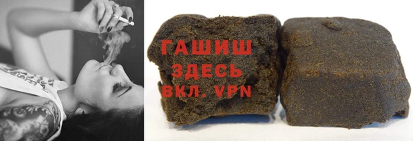 бутик Армянск
