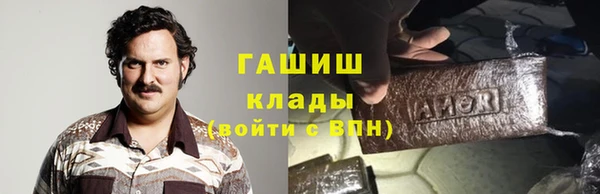 бутик Армянск