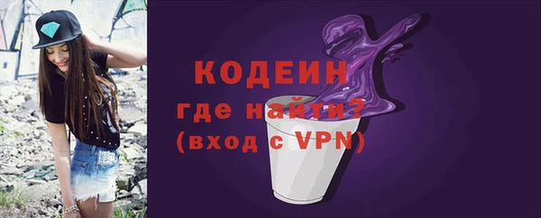 наркотики Арсеньев