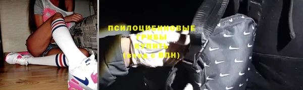 бутик Армянск
