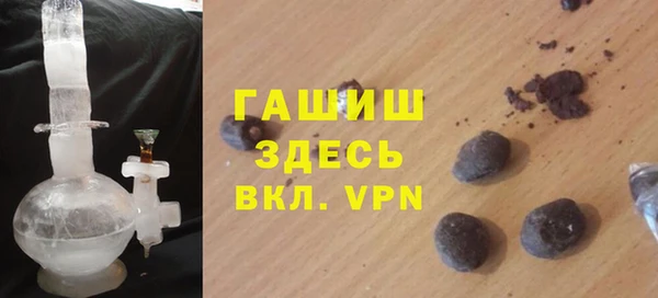 наркотики Арсеньев