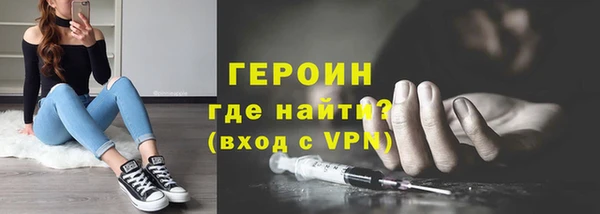 бутик Армянск