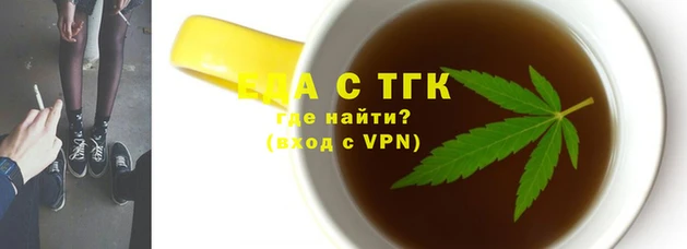 мефедрон Нязепетровск