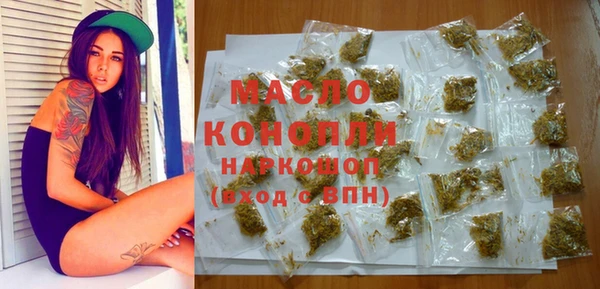 бутик Армянск