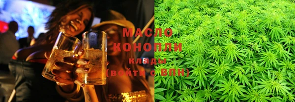 наркотики Арсеньев