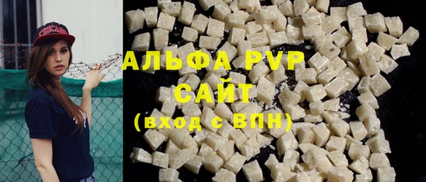 бутик Армянск