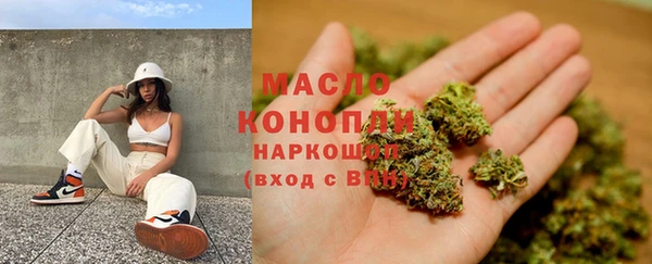 бутик Армянск