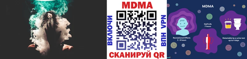 наркотики  Салаир  МДМА crystal 