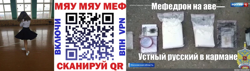 Мефедрон VHQ  Салаир 