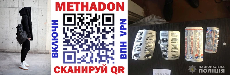 KRAKEN как войти  Салаир  Метадон кристалл  цены  