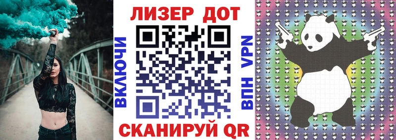 Наркотические марки 1,8мг  Салаир 