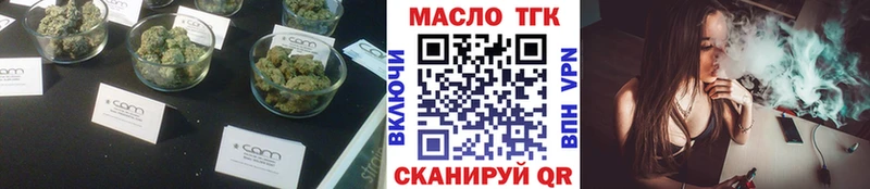 Дистиллят ТГК Wax  Салаир 